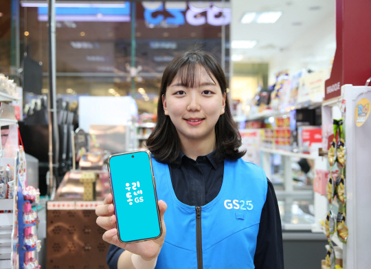 GS¸®Å×ÀÏ `¿ì¸®µ¿³×GS¾Û`, Áö³´Þ »ç¿ëÀÚ 357¸¸¸í¡¦"¿ª´ë ÃÖ°íÄ¡" GS¸®Å×ÀÏ `¿ì¸®µ¿³×GS¾Û`, Áö³´Þ »ç¿ëÀÚ 357¸¸¸í¡¦"¿ª´ë ÃÖ°íÄ¡"